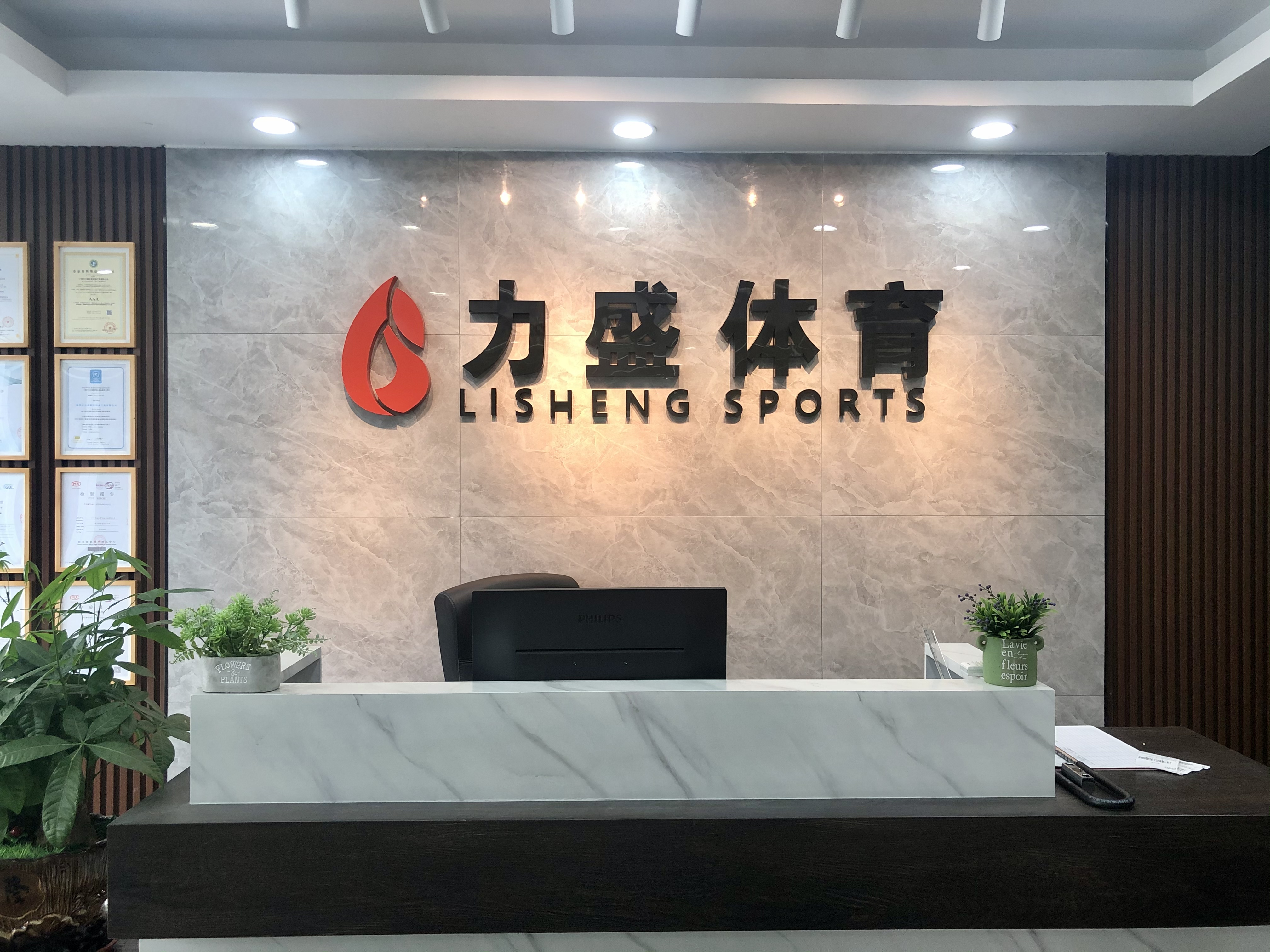 服務一體化 服務一體化